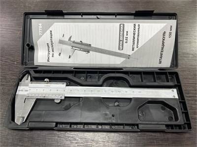 Штангенциркуль 150мм 0,02мм 77784
