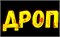 Дроп s9jq5oK1jPucs9gFhkHa11
